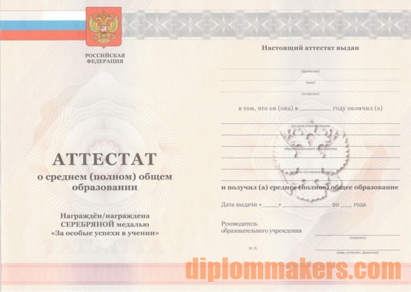 Как и где диплом кандидата наук купить все аспекты вопроса Как и где диплом кандидата наук купить все аспекты вопроса