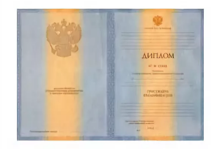 Купить диплом Алматы - Ваш быстрый путь к успеху 7 Купить диплом Алматы - Ваш быстрый путь к успеху 7