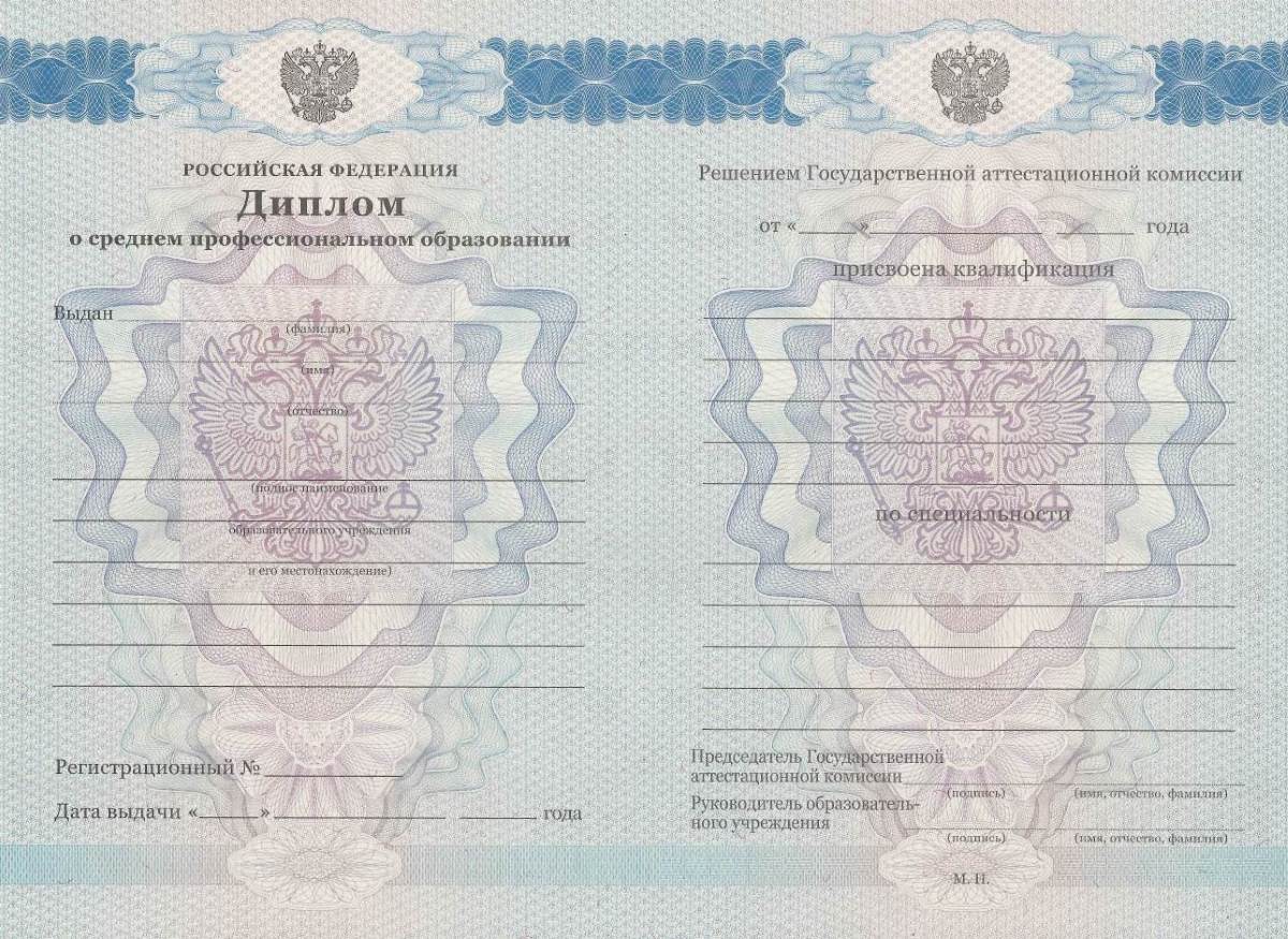 Купить государственный диплом в таразе 6 Купить государственный диплом в таразе 6