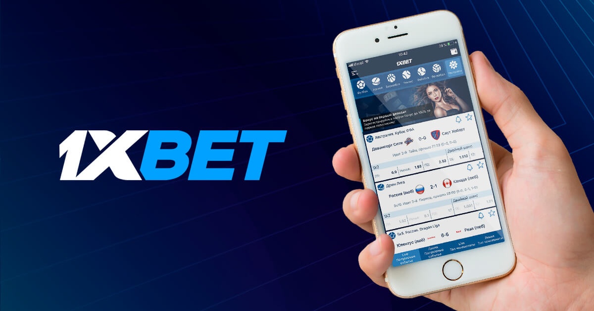 1xBet Bangladesh Download APP - Your Gateway to Mobile Betting 1xBet Bangladesh Download APP - Your Gateway to Mobile Betting