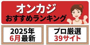 新規オンラインカジノ 入金不要を活用して勝利する方法